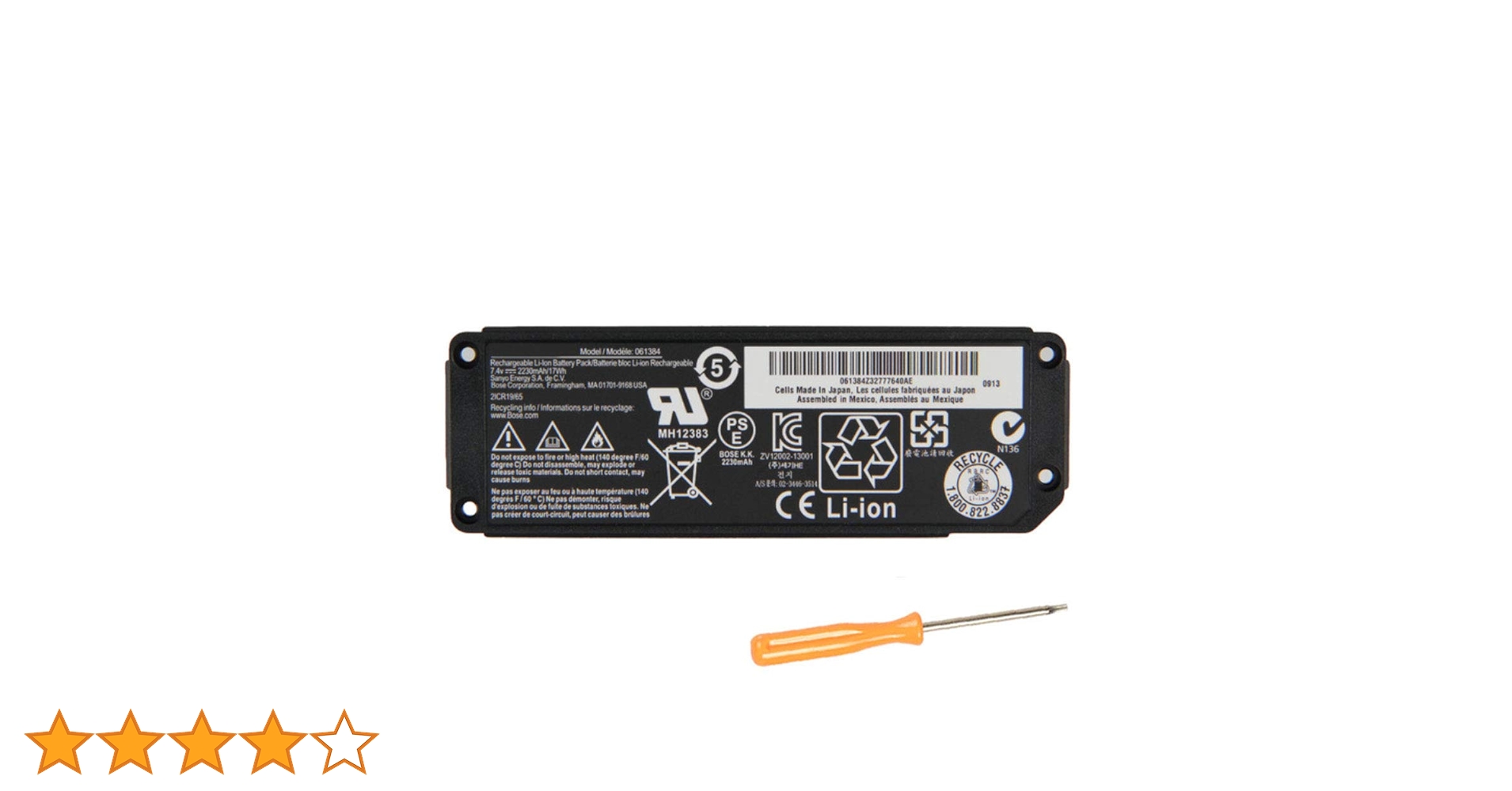 Amazon | （2個入り） 電池 BOSE 061384内蔵バッテリー For BOSE